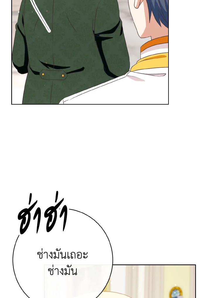 I Will Delete Them From My Life 30 006